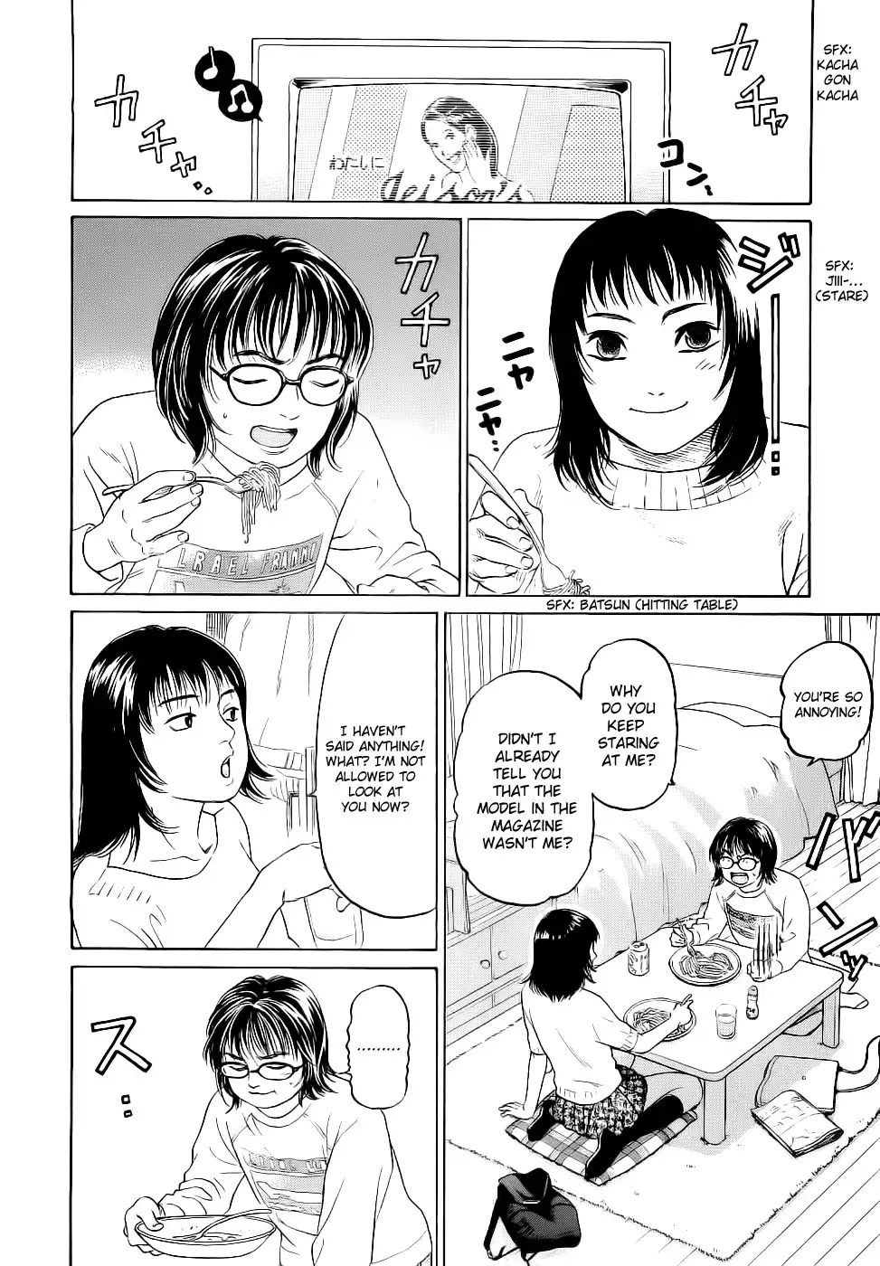 Haruka 17 Chapter 25 2